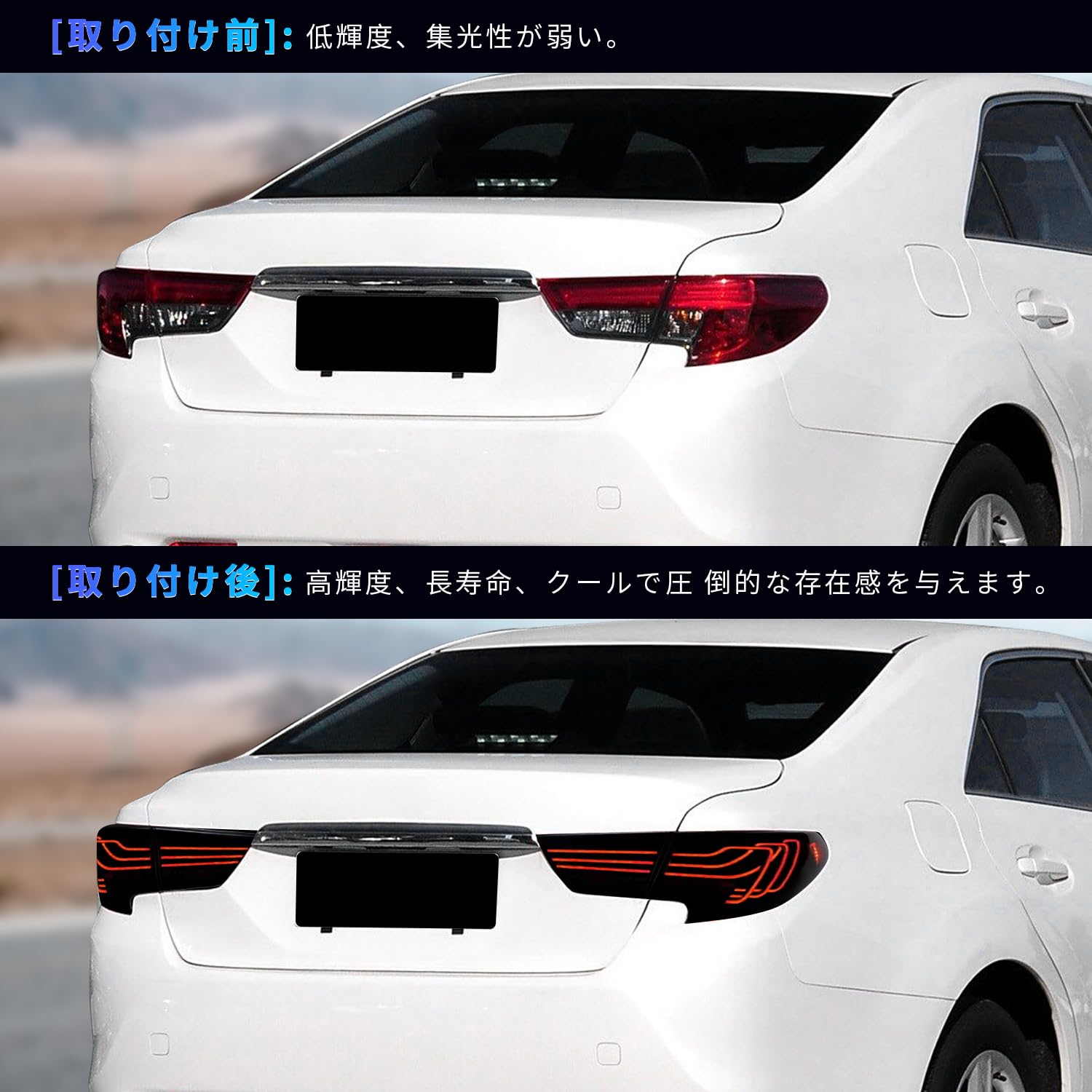 Amazon | CulonマークX テールランプ GRX130 GRX133 GRX135型 テール