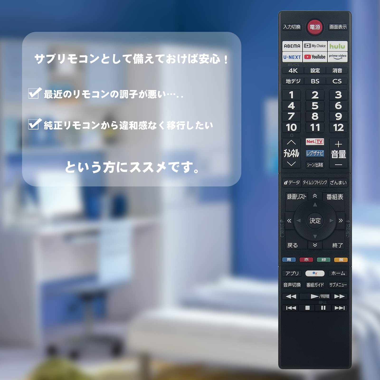 Amazon | テレビリモコン CT-90495 音声検索対応 fit for TOSHIBA 東芝