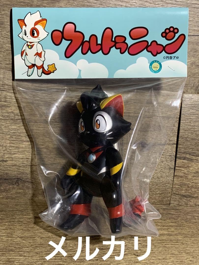 マックストイ ウルトラニャン ソフビ