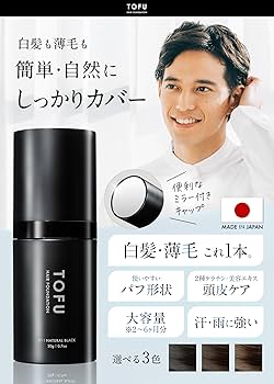 Amazon.co.jp: TOFU ヘアファンデーション 薄毛隠し 白髪隠し パウダー