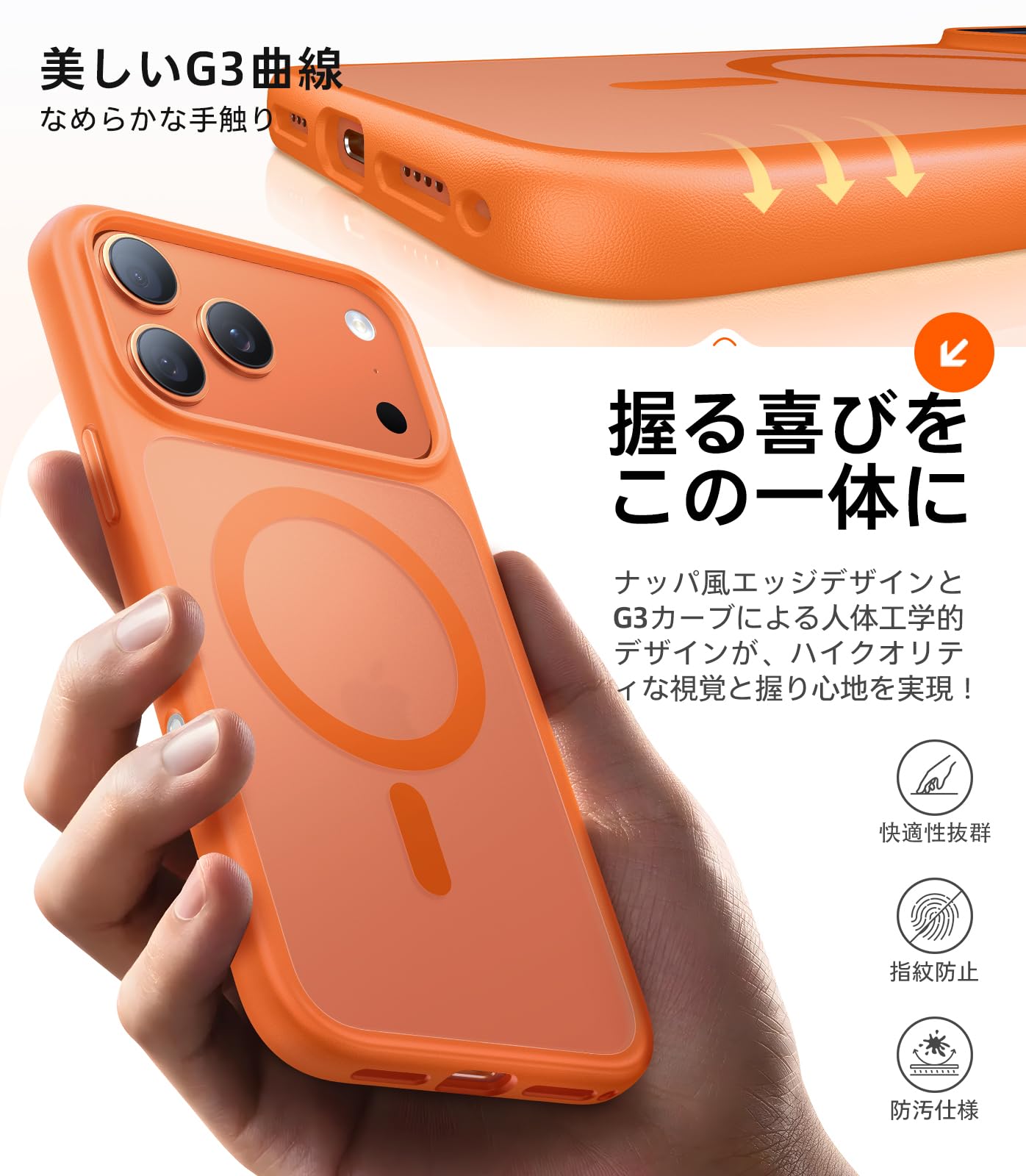 Amazon | TORRAS iPhone 17 Pro Max 用ケース 【米軍進化耐衝撃・高