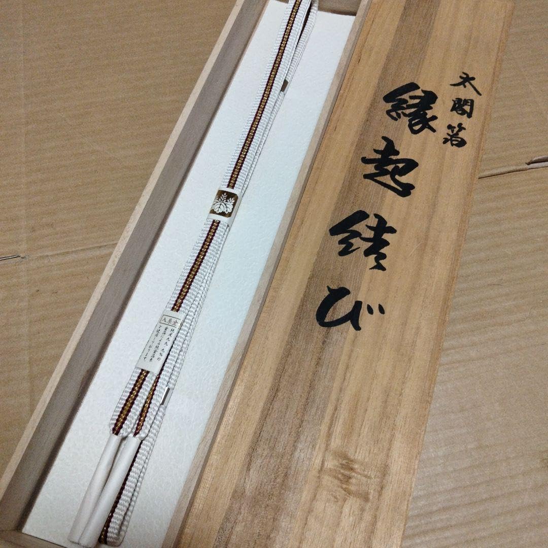 Amazon.co.jp: 和装小物 帯締め 人間国宝 吉田文之 伝統工芸士