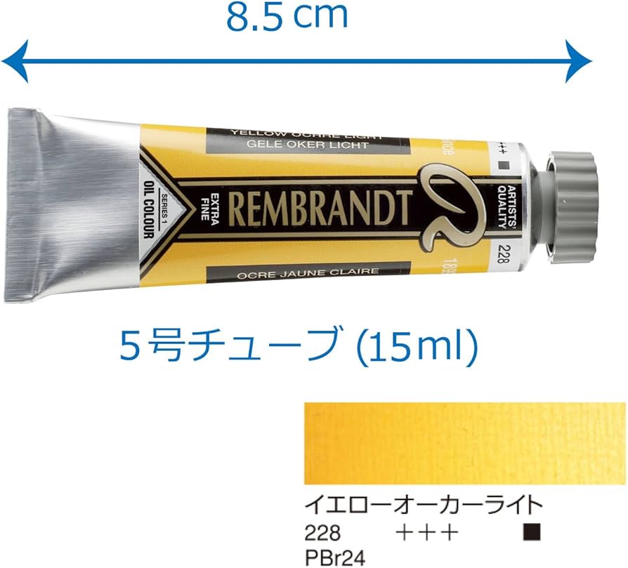 Amazon | ターレンス 油絵具 レンブラント 3本組セット イエロー