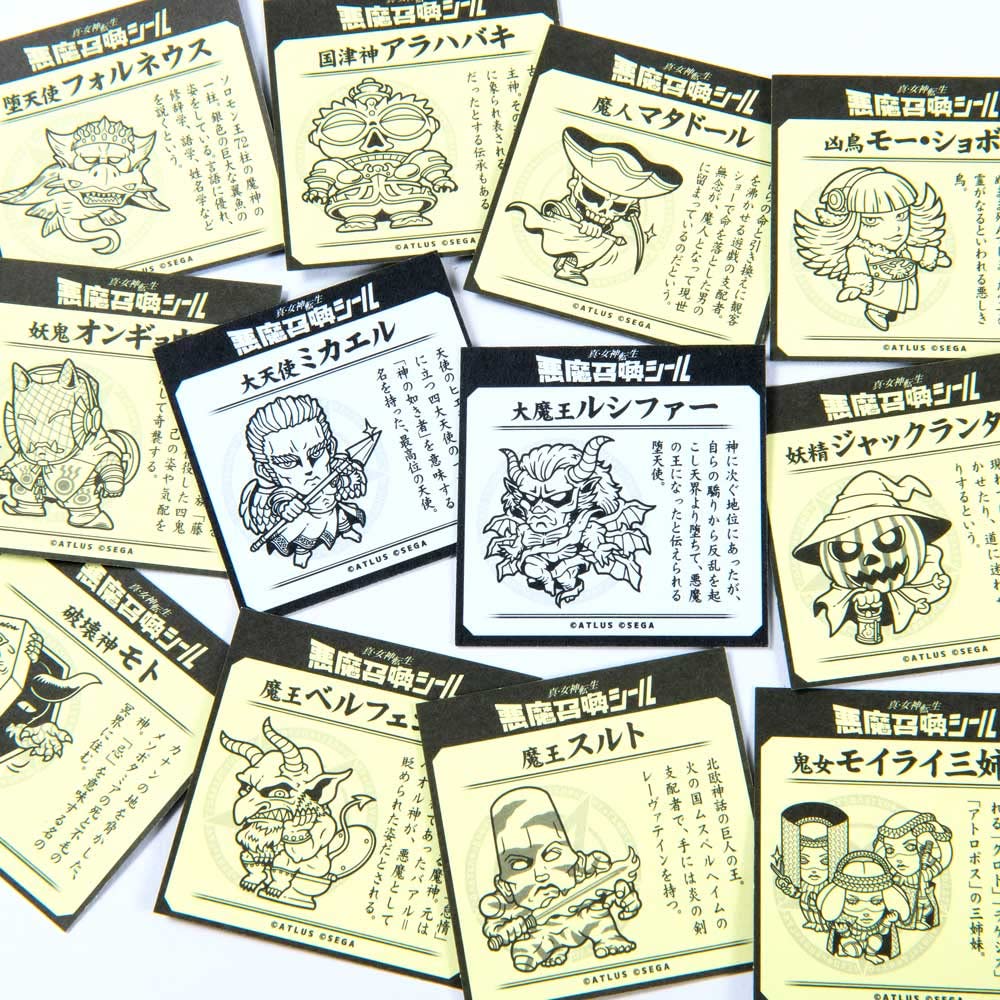 Amazon.co.jp: 真・女神転生/ブラインド 悪魔召喚シール第2弾 全