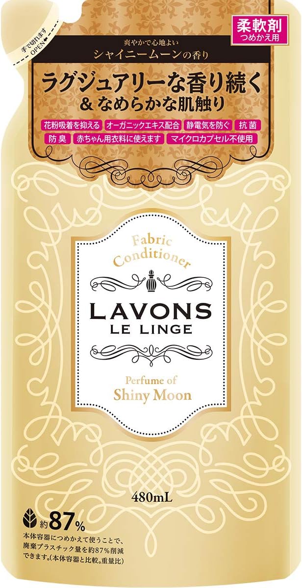 ラボン(Lavons) 柔軟剤 シャイニームーン[フローラルグリーン]の香り 詰め替え 480ml