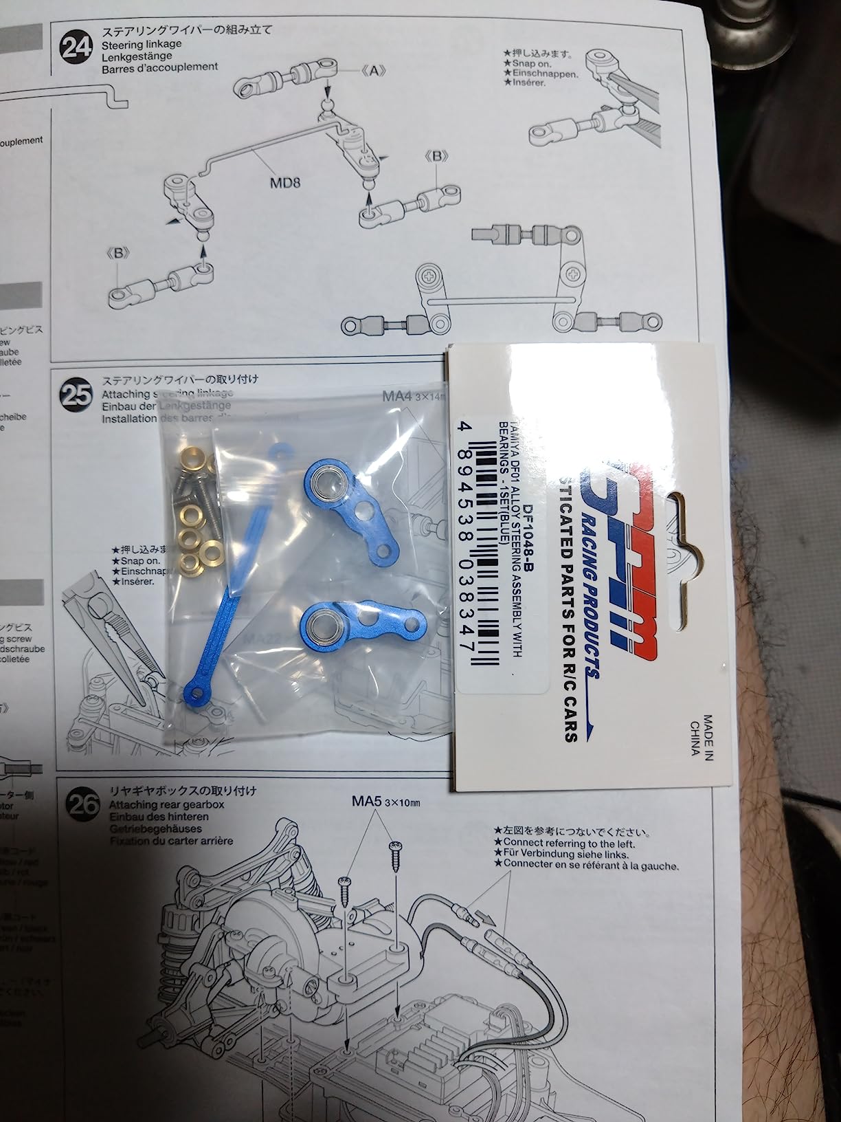 Support Moteur En Aluminium Pour Tamiya TA02 - Compatible Moteurs 16T Et 21T Standard - Argenté
