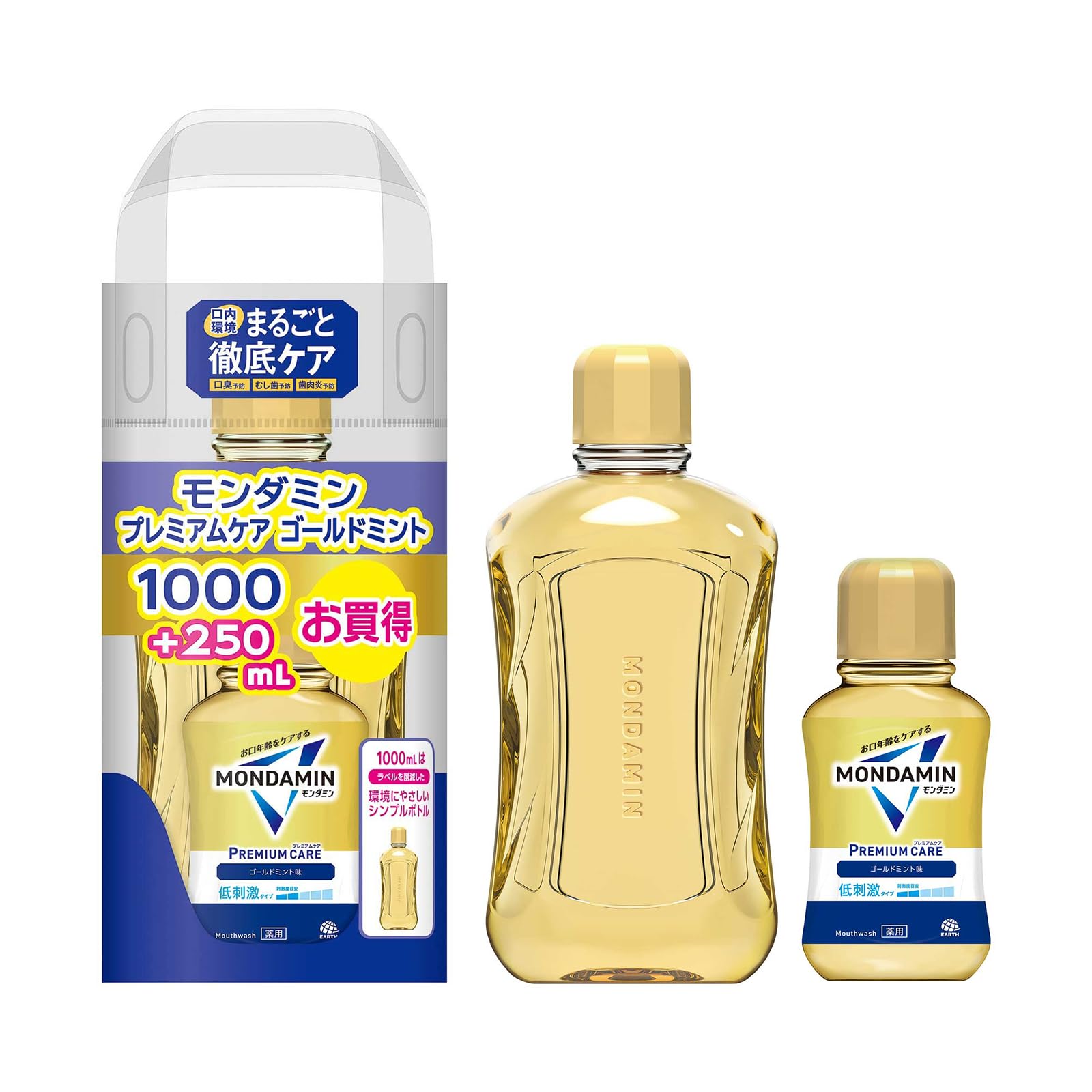 モンダミン プレミアムケア ゴールドミント マウスウォッシュ 洗口液 携帯用 1…