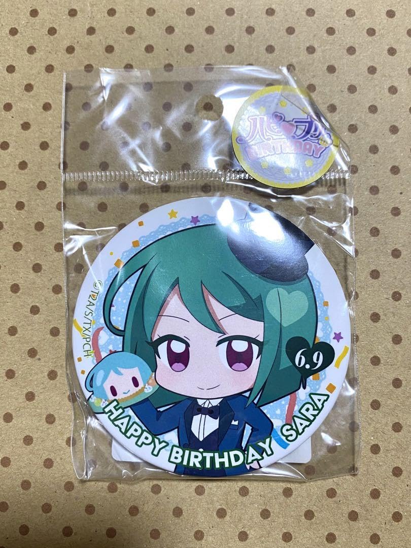 Amazon | 緑川さら ハピプリバースデー 缶バッジ キラッと
