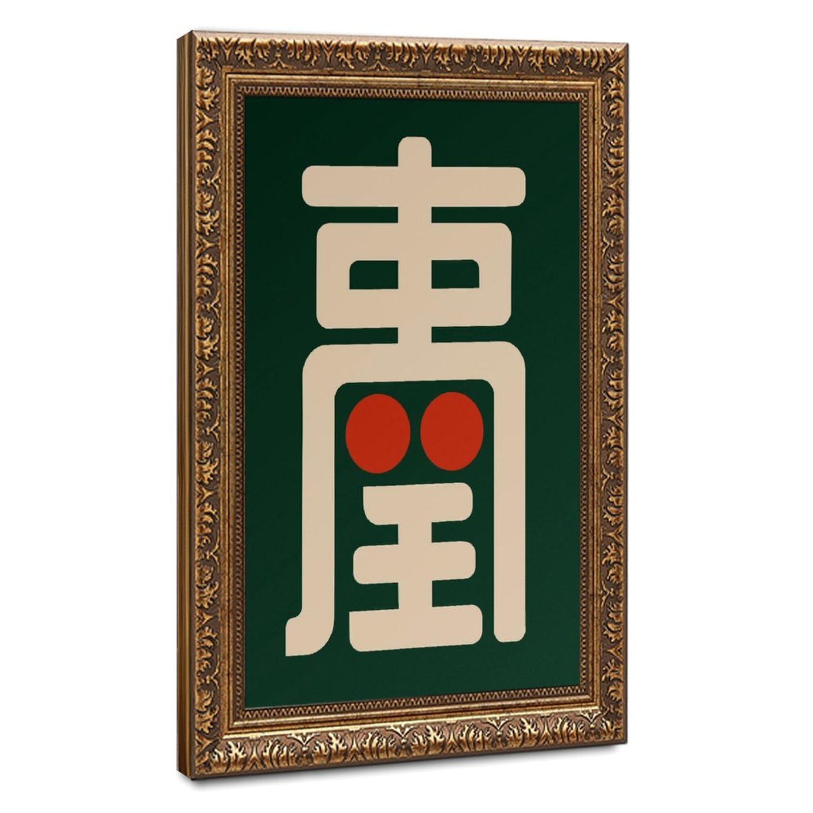 Bareronor Crimson Eyes Canvas Poster Bedroom Decor Landscape Office Room Decor Gift 12" L X 18" W