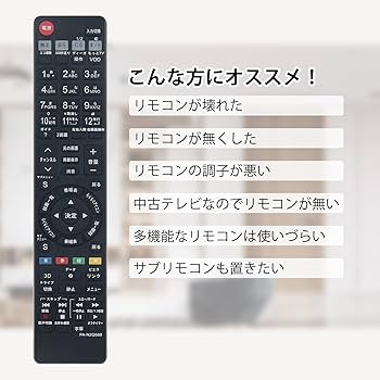 その他 Rimokon Amazon | winflike 代替リモコン N2QAYB000733 N2QAYB000589