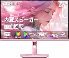 Amazon.co.jp: CUNPU 27インチ Pastel Pink ゲーミングモニター