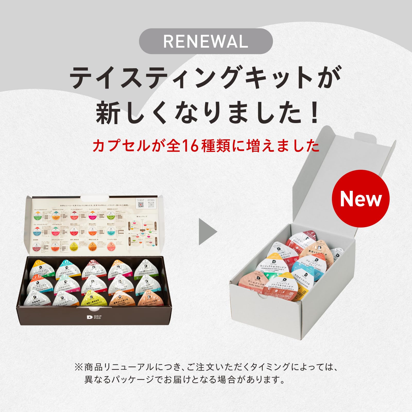 Amazon.co.jp: 【Amazon.co.jp限定】UCC ドリップポッド 一杯抽出