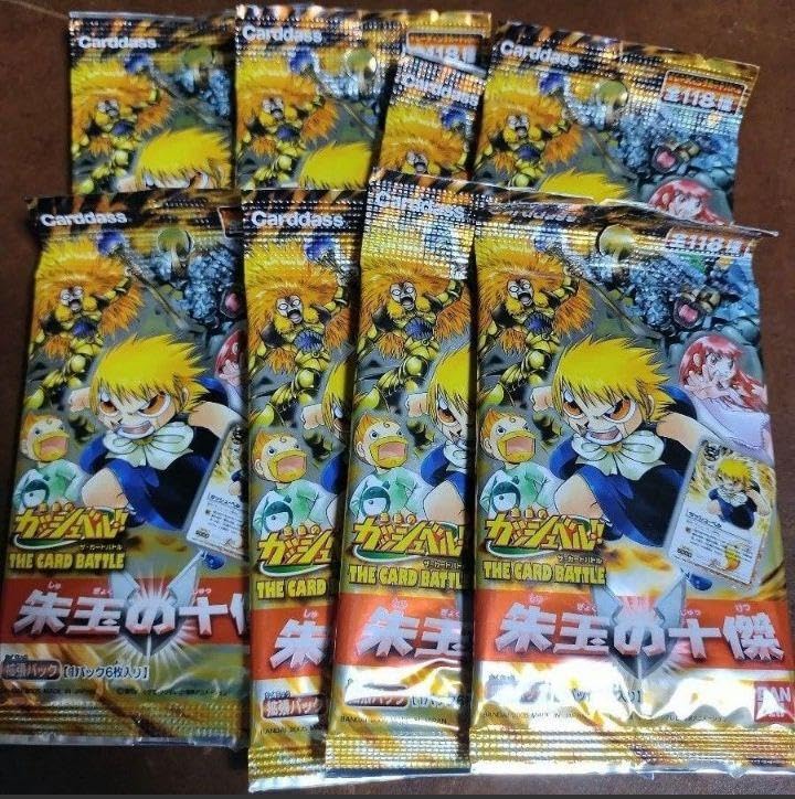 Amazon.co.jp: 金色のガッシュベルカードバトル 7種類 30パックセット