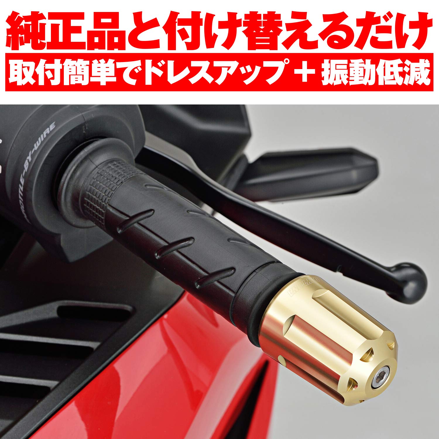 N3個セット Amazon | デイトナ(Daytona) アルミビレット バイク用