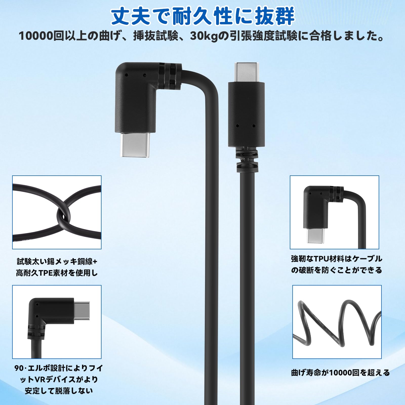 namum様 リクエスト 3点 まとめ商品YM68U・YM65R・YF8E Amazon.co.jp: LUHIUMOYA【3M】リンクケーブル Quest 2/1/Pro