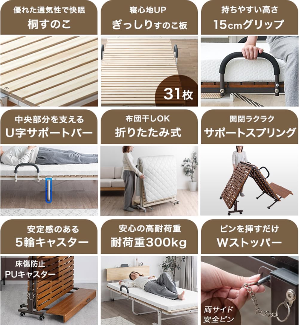 Amazon｜タンスのゲン ベッド シングル 折りたたみベッド すのこベッド
