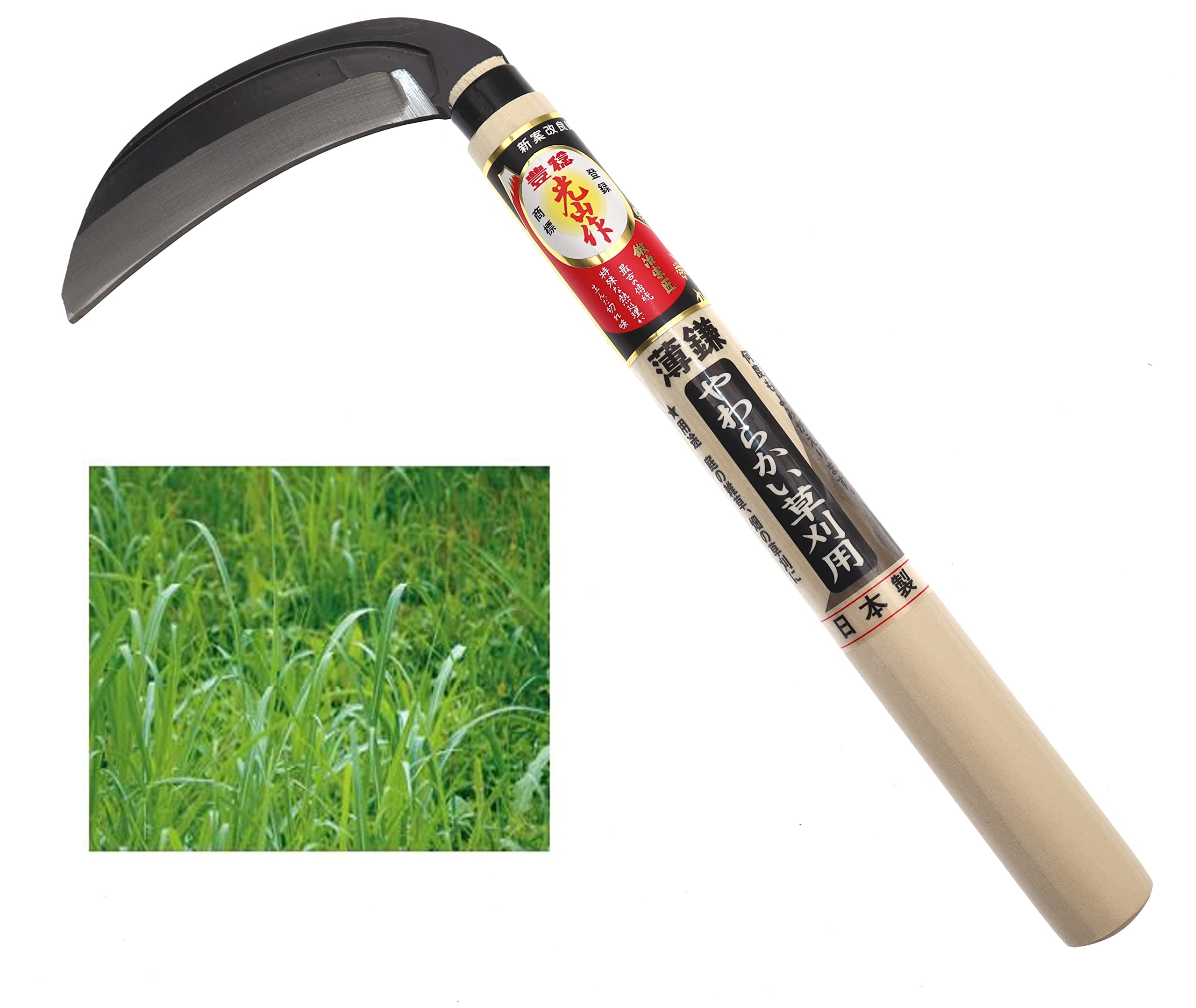 Hoz Manual Japonesa De Acero Inoxidable Cosechar Verduras Hortalizas Vegetales Podar Cortar Hierba Deshierbe Jardín Jardinería Herramienta Hecha en Japón