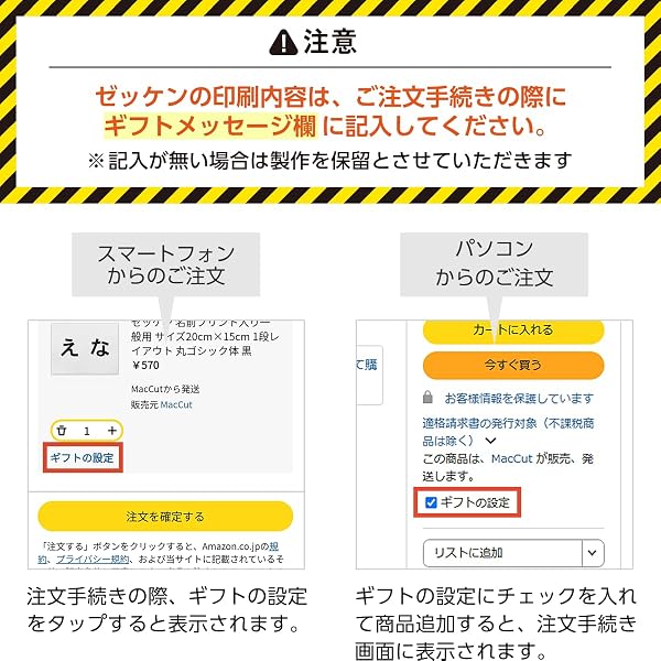 [MacCut] 一般ゼッケン 2段レイアウト W15cm×H10cm 体操服 小学生 中学生 高校生 部活動 プリント 運動会 大会 ビブス ユニフォーム スポーツ - 2