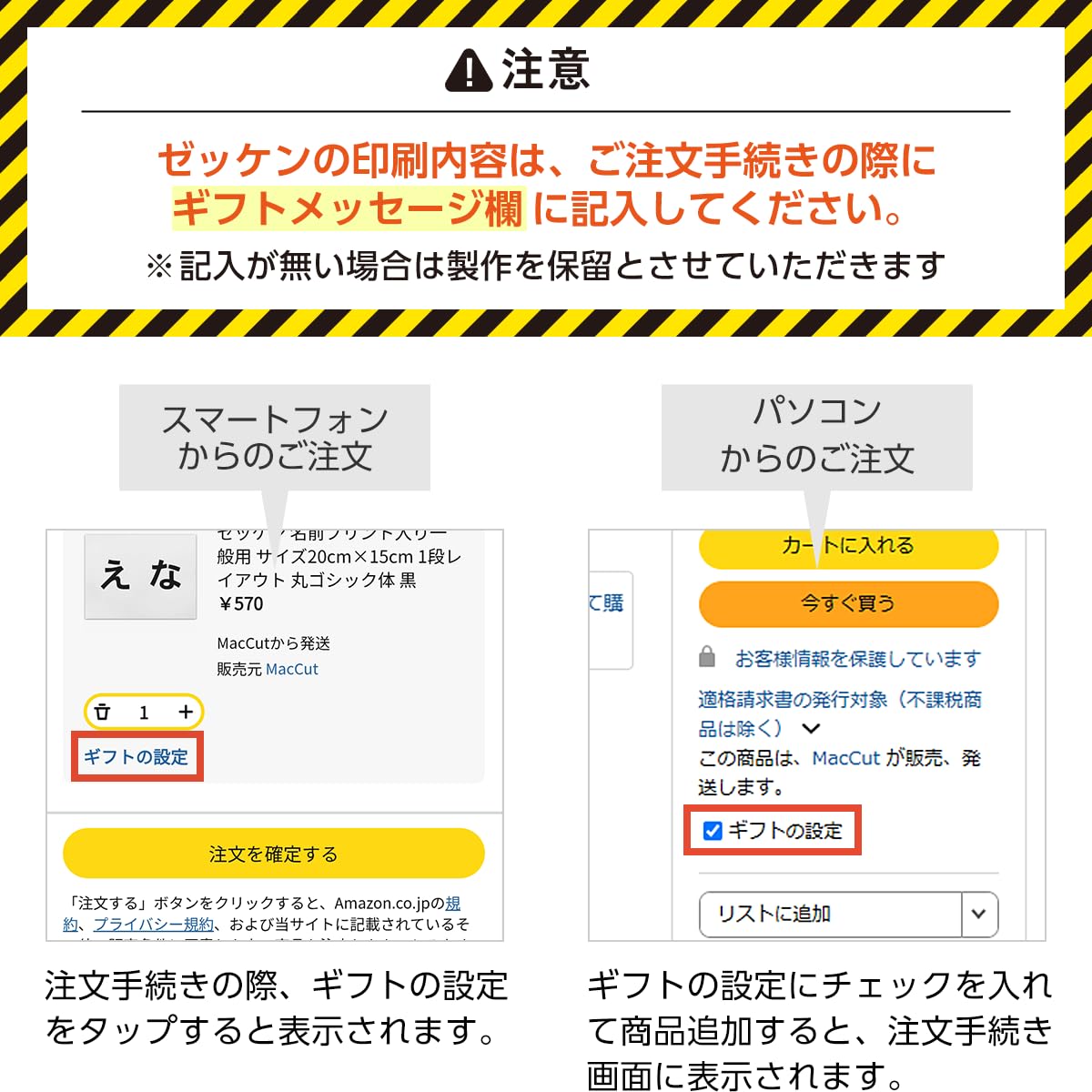 [MacCut] 一般ゼッケン 2段レイアウト W20cm×H15cm 体操服 小学生 中学生 高校生 部活動 プリント 運動会 大会 ビブス ユニフォーム スポーツ - 2