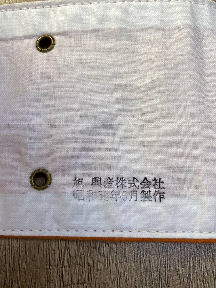 Amazon.co.jp: 国鉄 腕章 旅客案内 オレンジ 文字刺繍 : 文房具