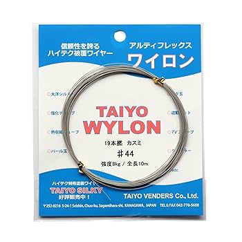 【新品】1100M 巻き ワイロン 19号 40kg級用　道糸　#36 新品】1100M 巻き ワイロン 19号 40kg級用 道糸 #36