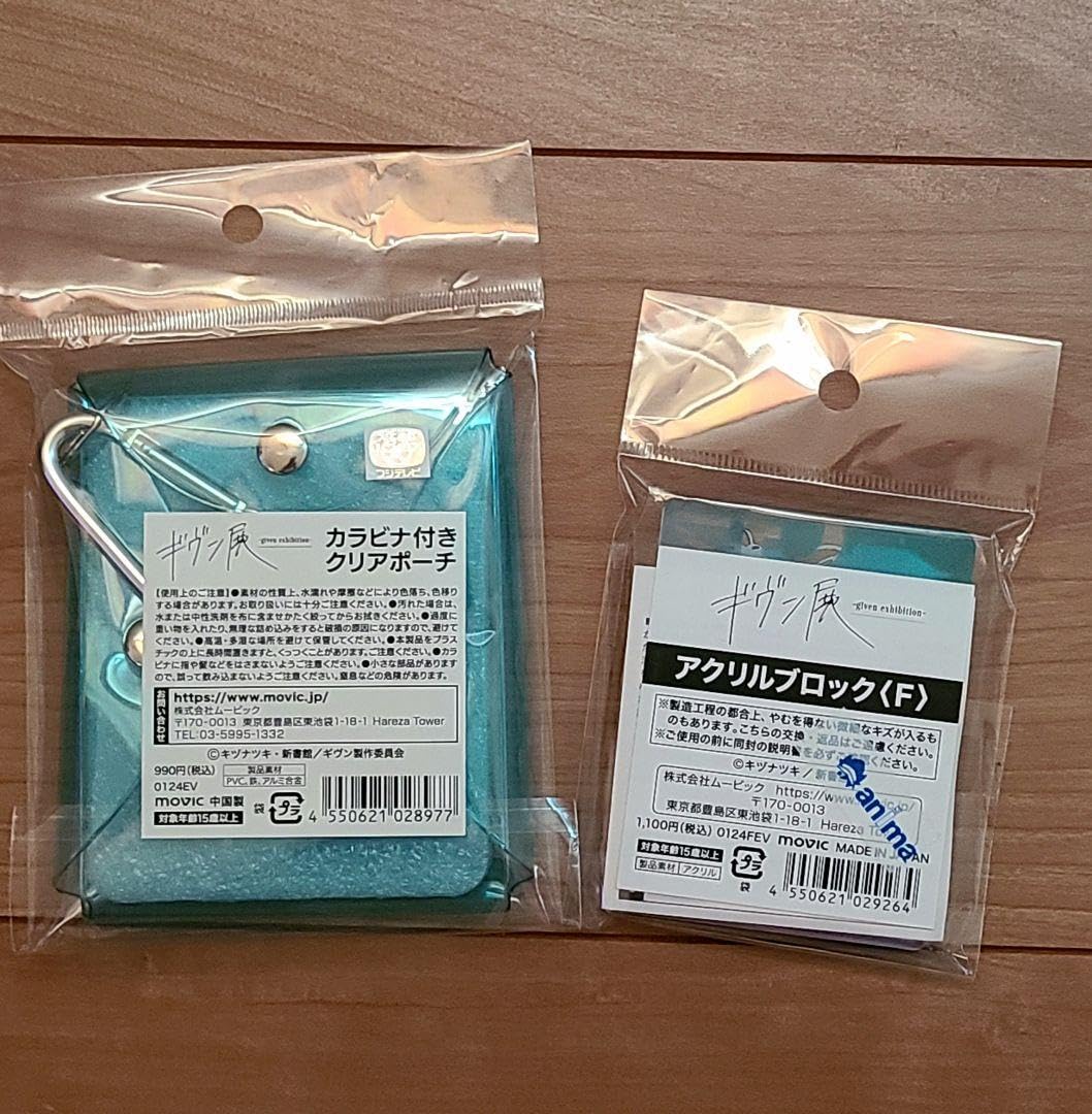 ??????? Given Given Exhibition Acrylic Block F Holly Standing Summer & Clear Pouch with Carabiner, m88467448505