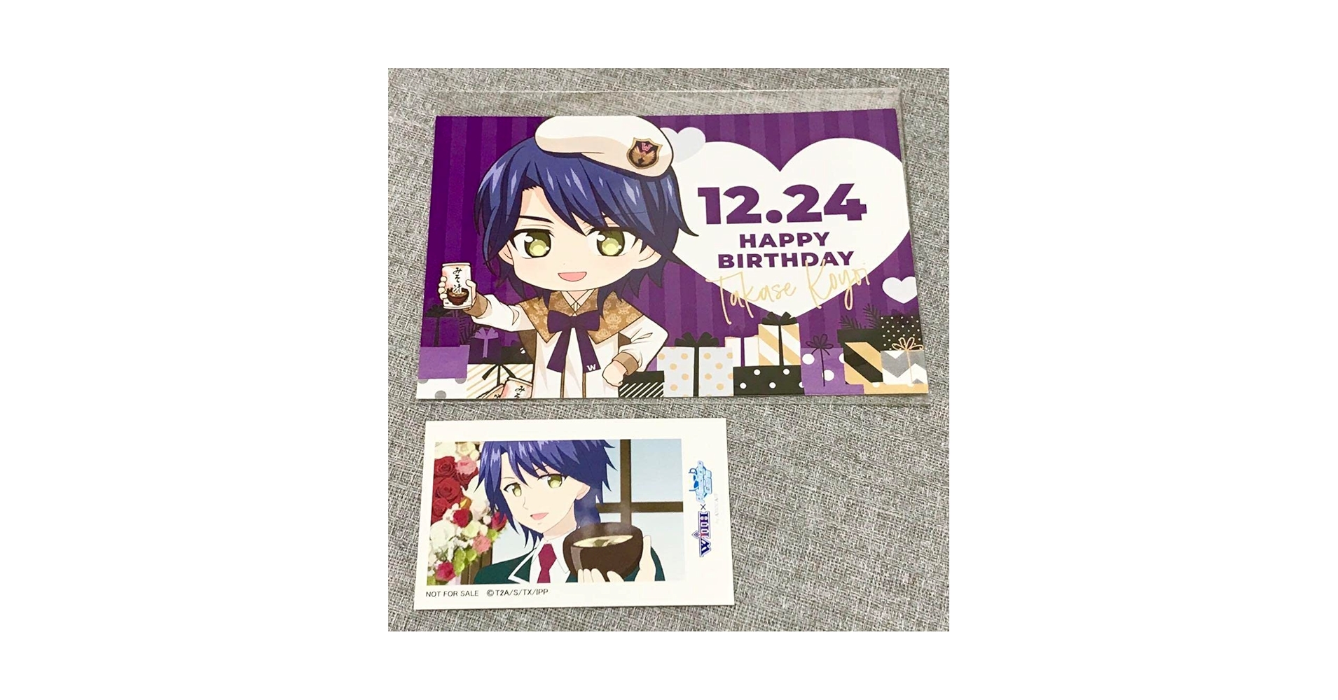Amazon.co.jp: アイドルランドプリパラ ダンプリ バースデー