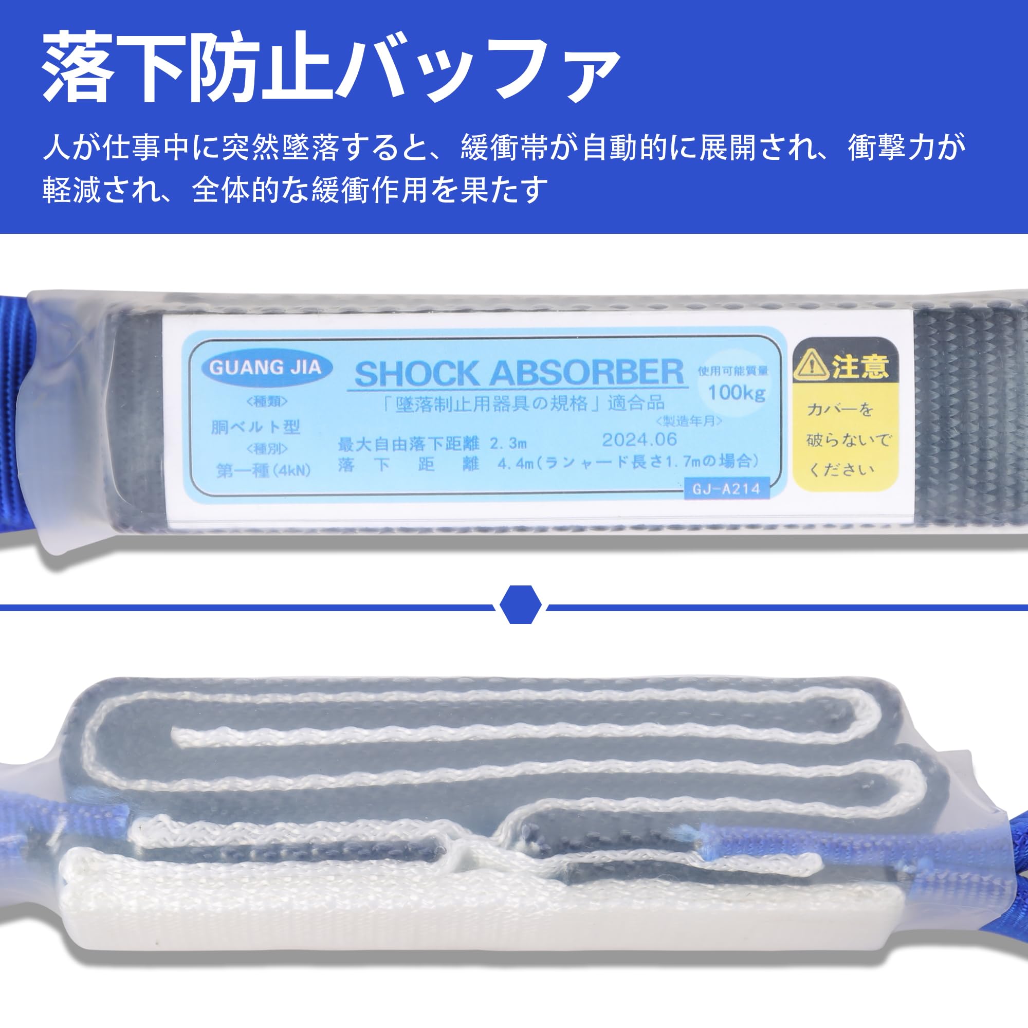Amazon.co.jp: [UIANSP] 新規格安全帯 フルハーネス用ダブルランヤード 