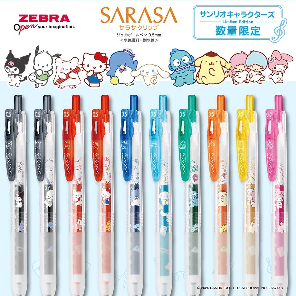 入手困難!SANRIO キキララ サラサクリップ5本セット Amazon | ゼブラ ジェルボールペン サラサクリップ 0.5mm