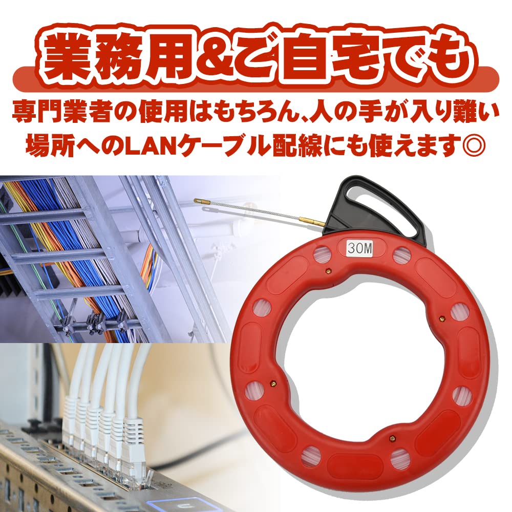 Amazon.co.jp: 通線ワイヤー スチールワイヤー 4mm 配線 入線作業 通線 Amazon.co.jp: 通線ワイヤー スチールワイヤー 4mm 配線 入線作業 通線