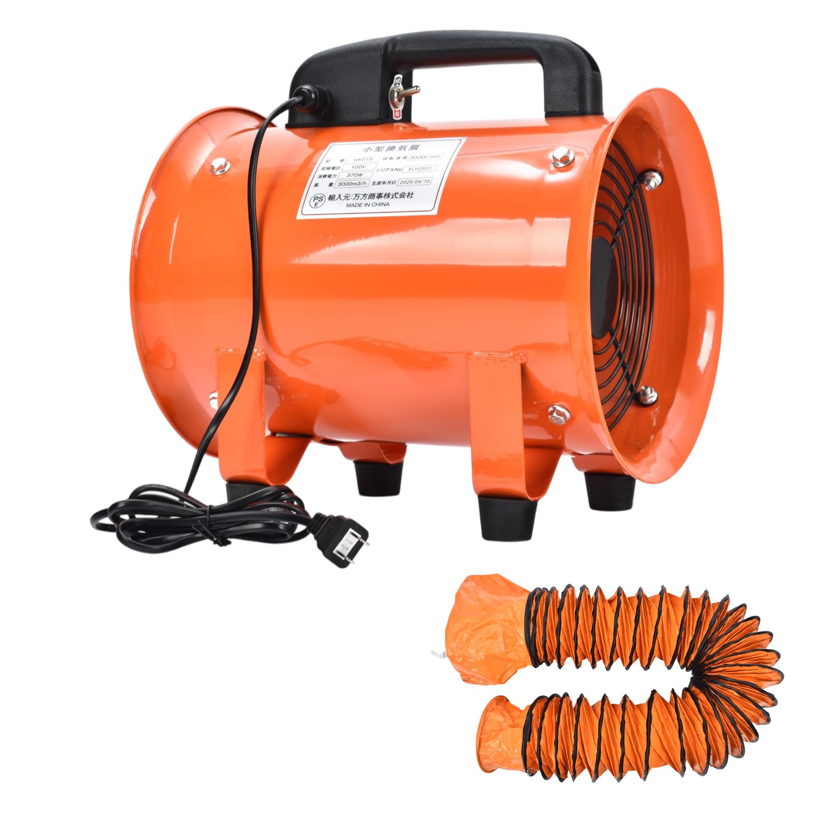 新品口径300業務用扇風機 オレンジ ダクトホース5m付き ダクトホース5m付きセット】送風機 工場扇 風量3000m?/h 口径304mm