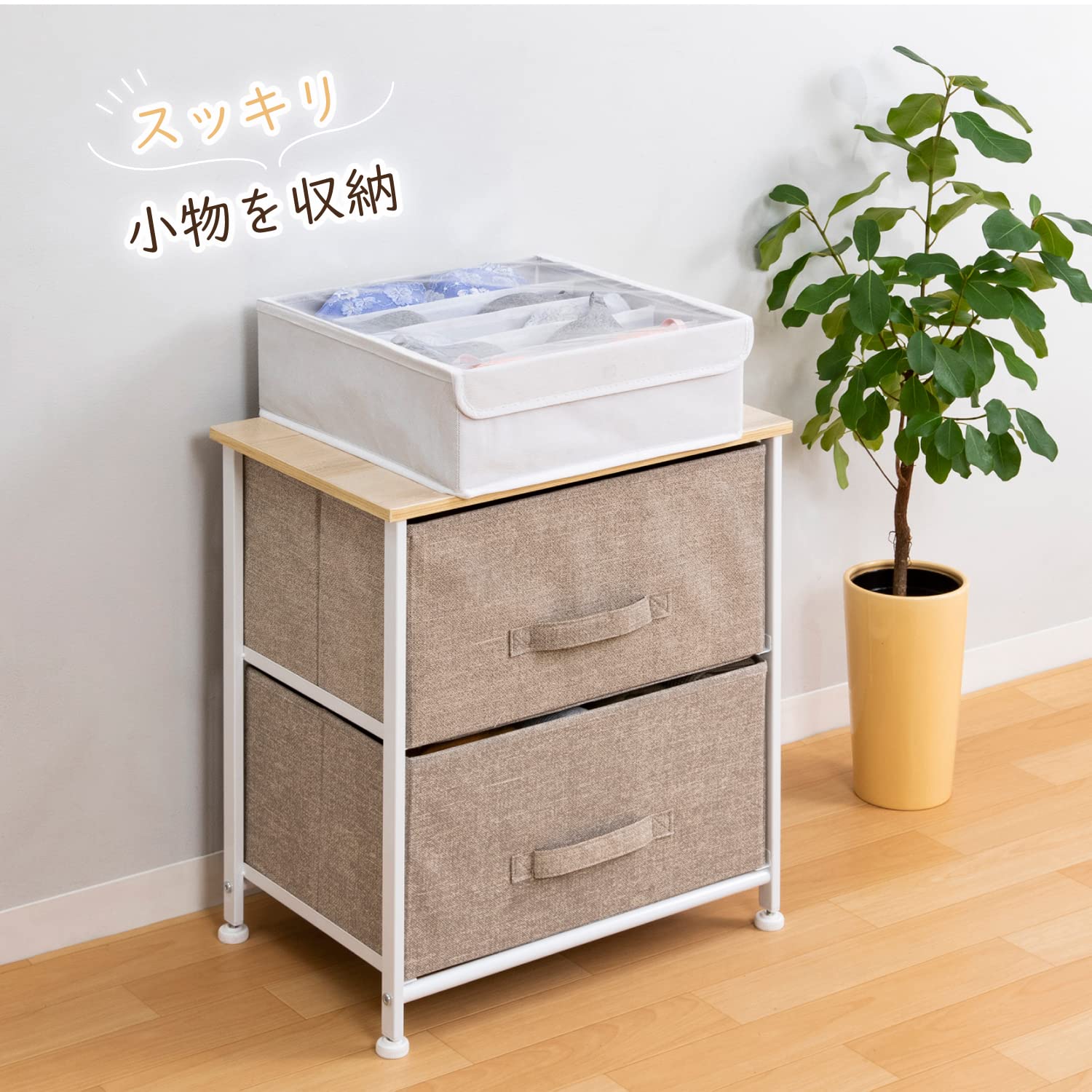 Amazon｜アストロ 収納ケース ホワイト ワイド 5マス 小物 下着