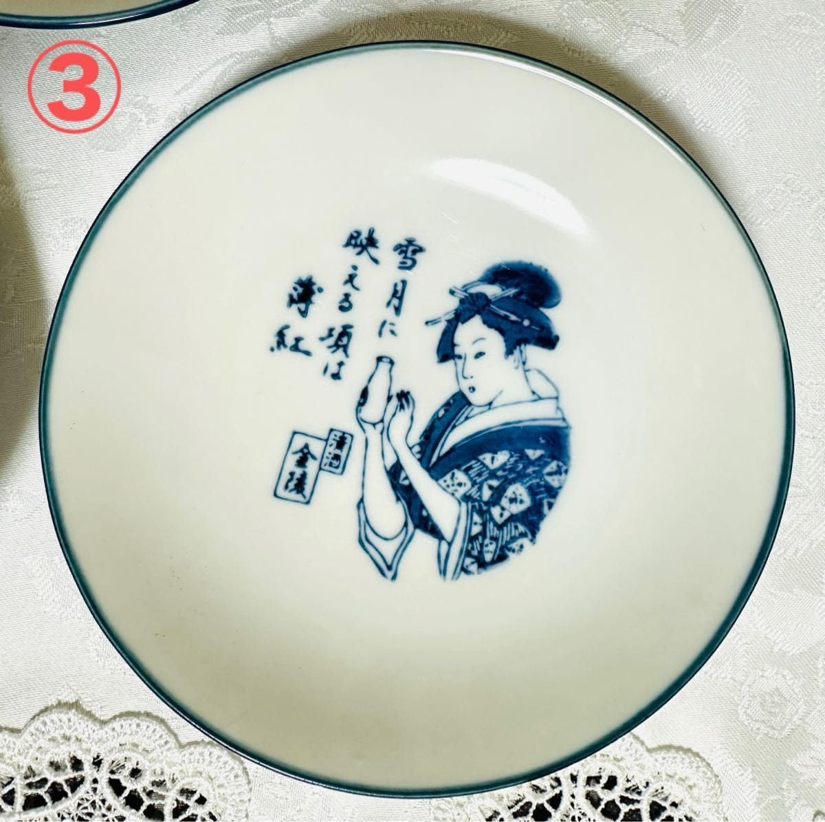 Amazon | レア レトロ UKIYO-E（浮世絵） 皿 金陵 プレート 銘々皿