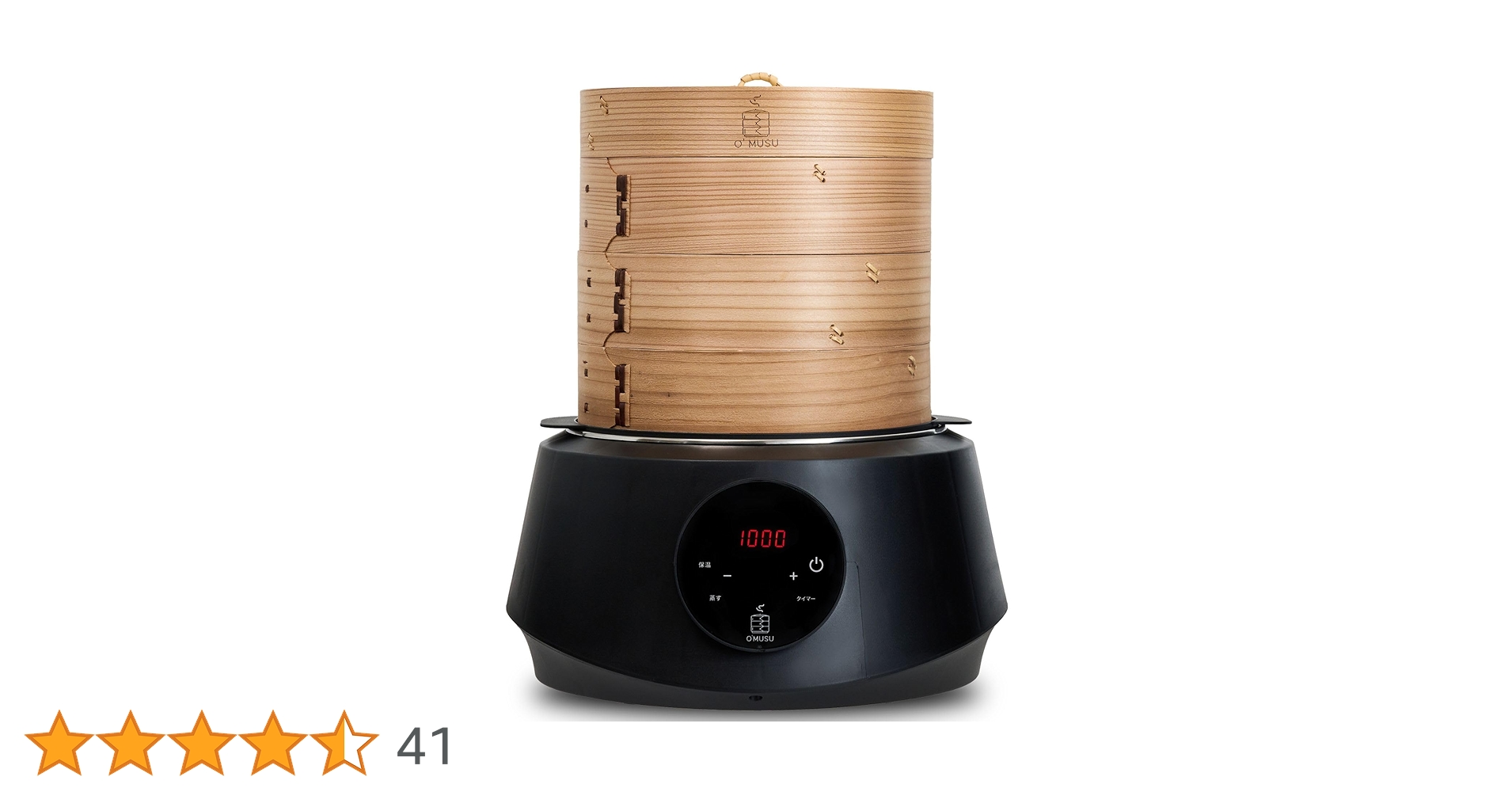 Amazon | Ocrasi せいろ 蒸し器 電気 21cm 便利なタッチパネル 6段階