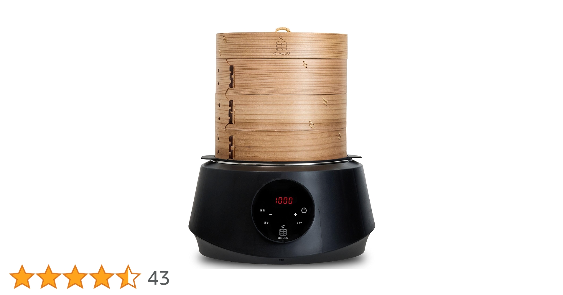 【新品】Ocrasi せいろ 蒸し器 21cm O'MUSU オムス ブラック Amazon | Ocrasi せいろ 蒸し器 電気 21cm 便利なタッチパネル 6段階