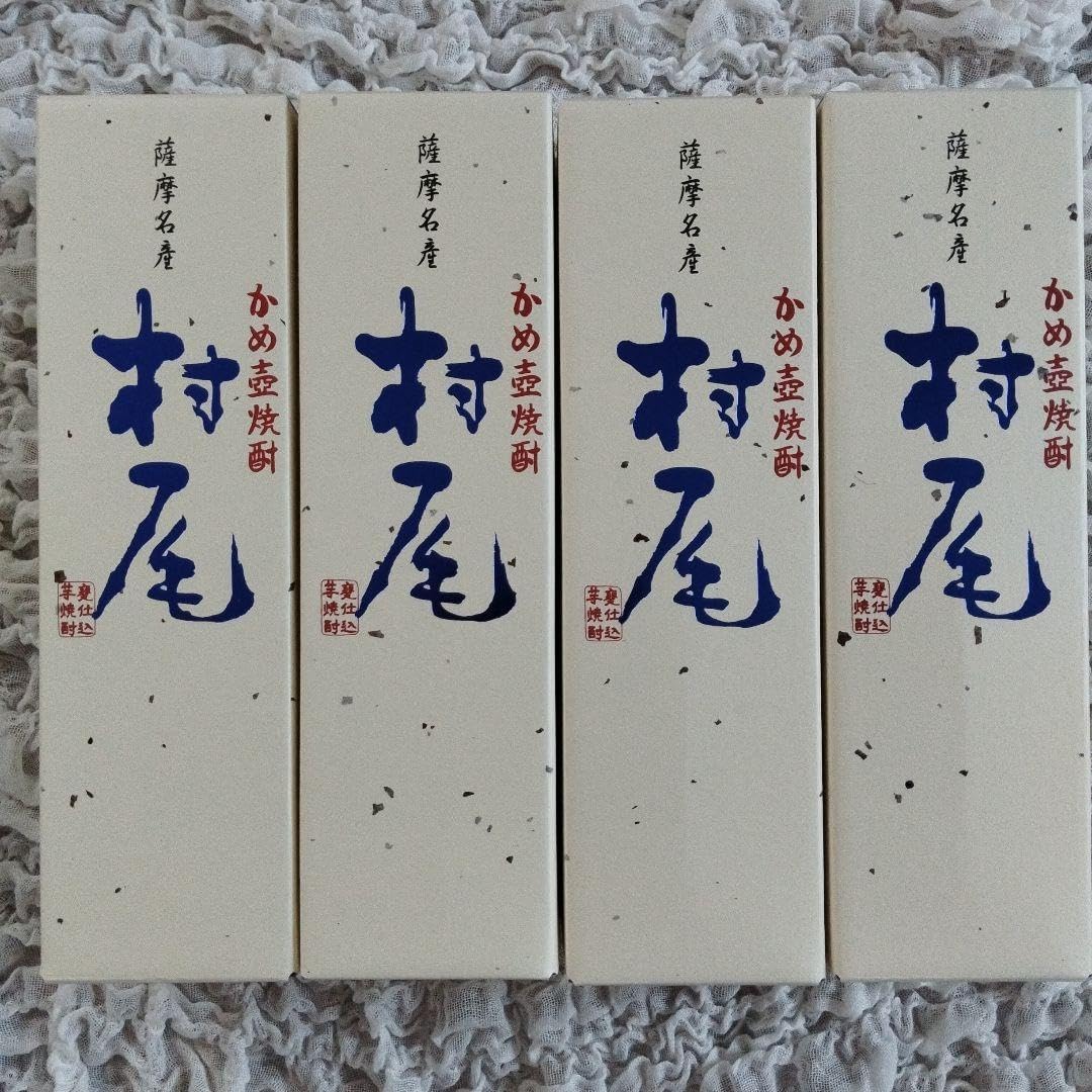 村尾4本セット ANA 機内販売 芋焼酎 限定パッケージ 焼酎村尾 かめ 壺 村尾