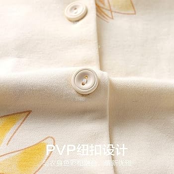 Amazon | [AOBRICON] 前開きパジャマ レディース 寝間着 夏