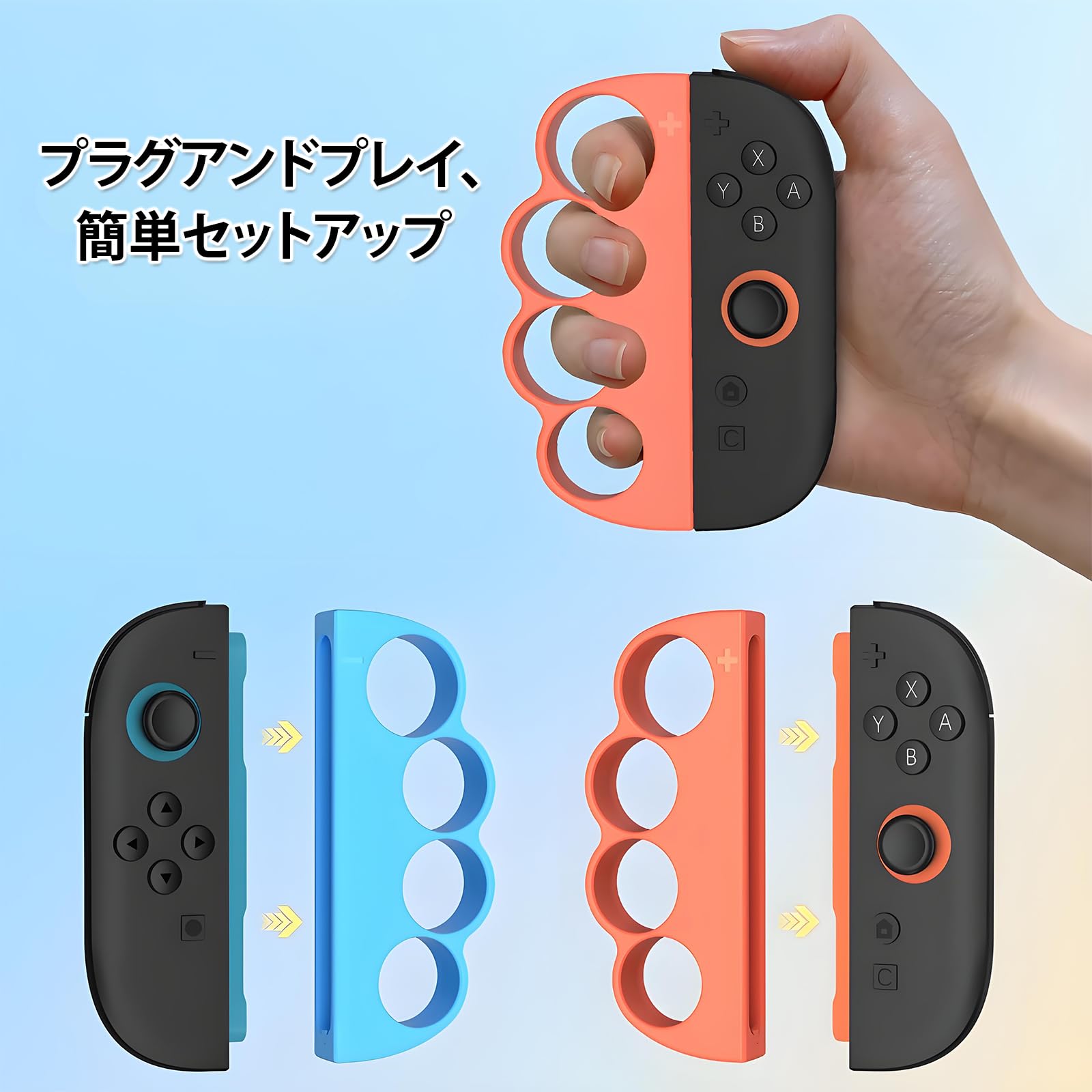 Amazon.co.jp: 【PETFROH】 Switch2用 指ぬき フィットネスグリップ