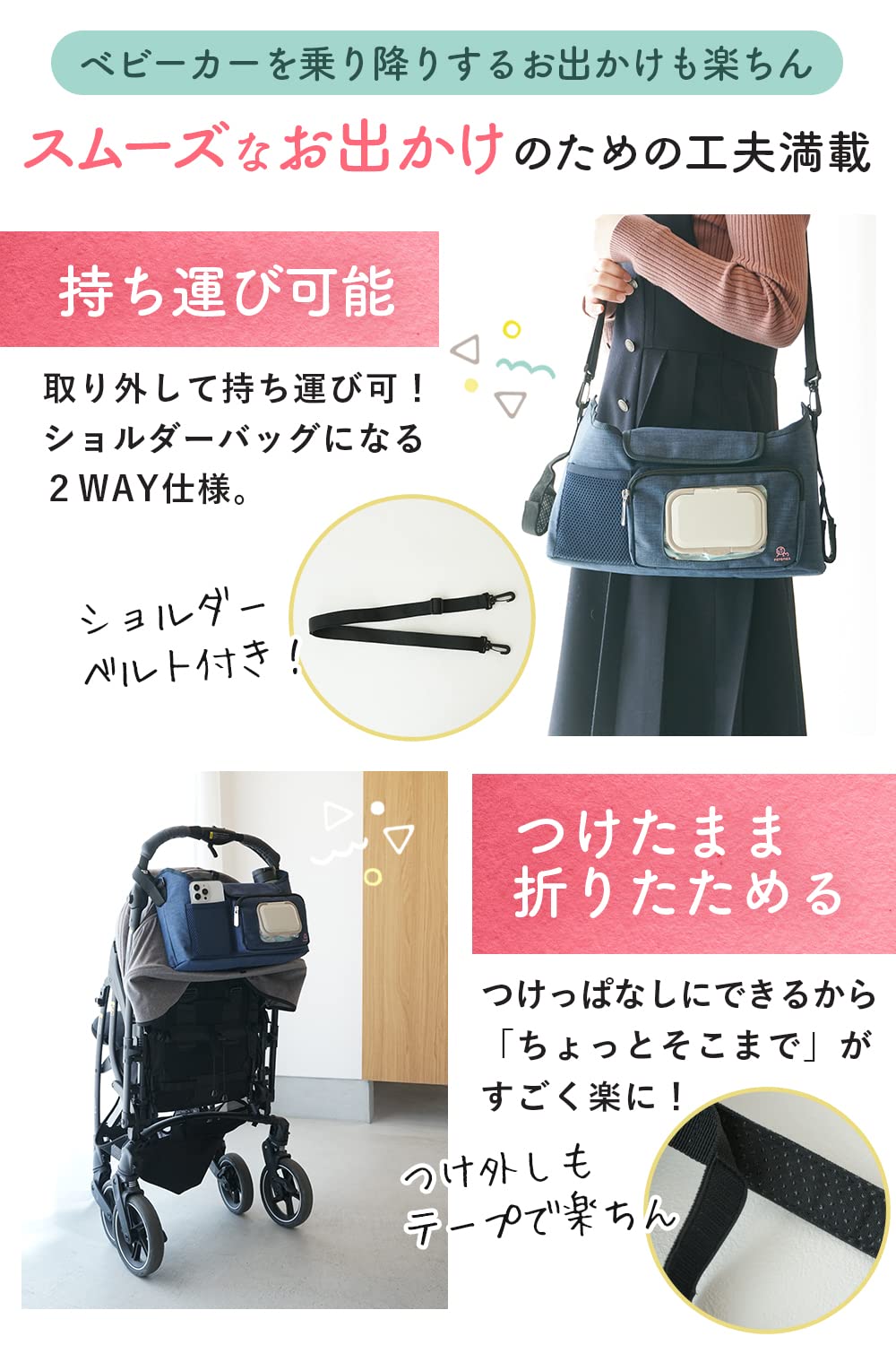 Amazon | PEPEMEA ベビーカー バッグ ベビーカー用バッグ マザーズ