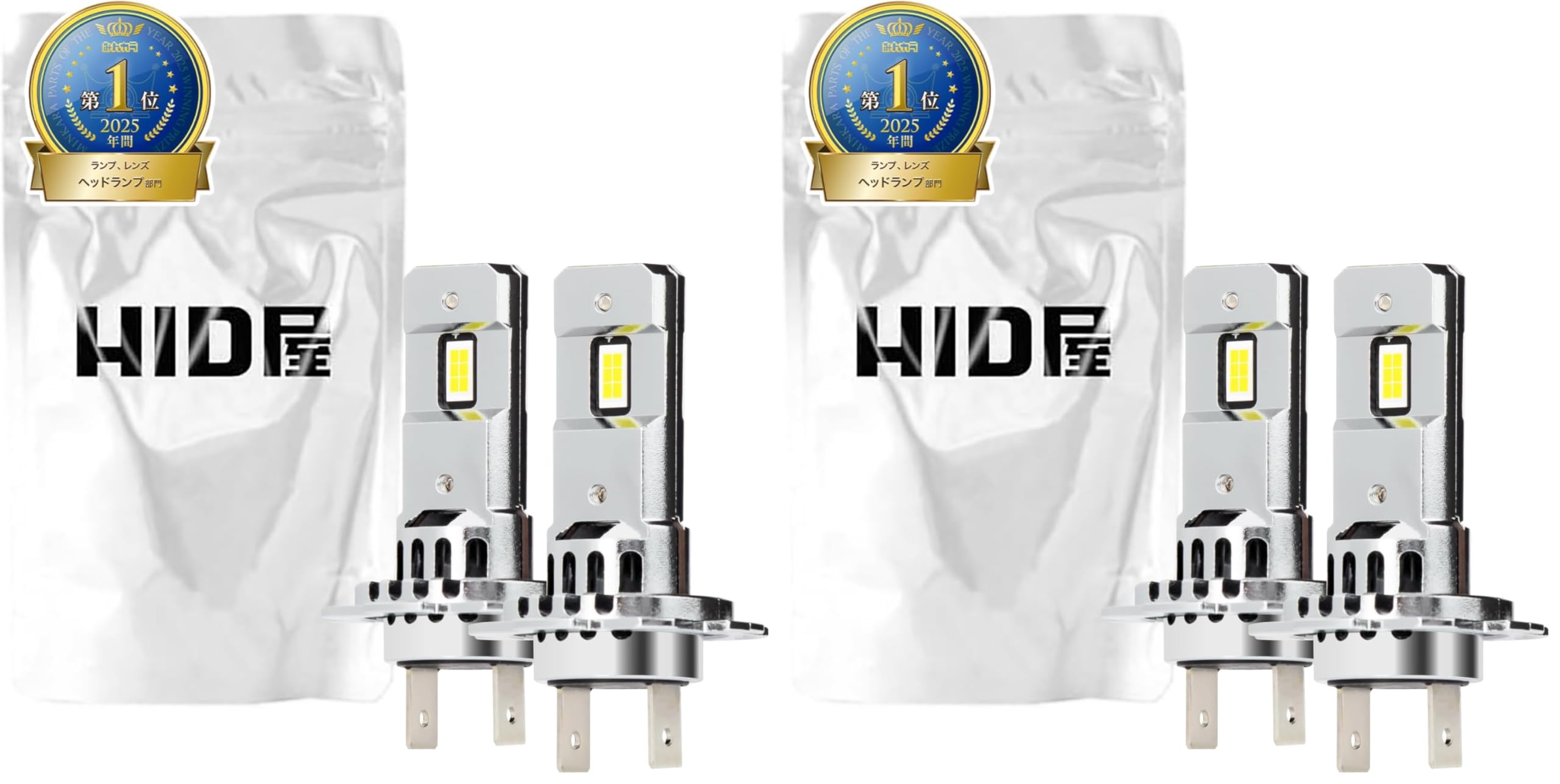 Amazon | HID屋 H7 LED ヘッドライト 爆光 ホワイト 車検対応 小型 