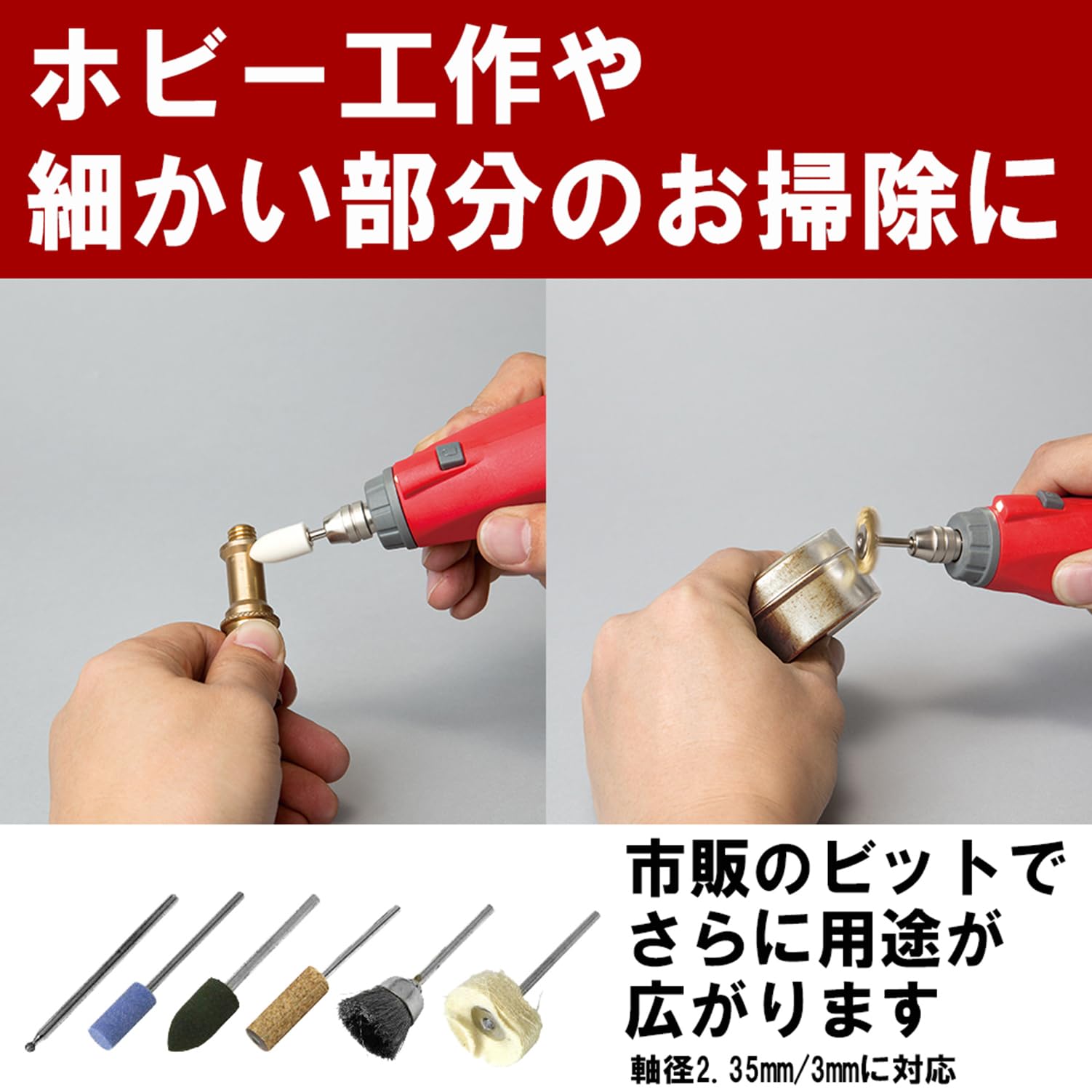 Amazon | SK11(エスケー11) 充電ロータリーツール 3.6V SRT-36VLi