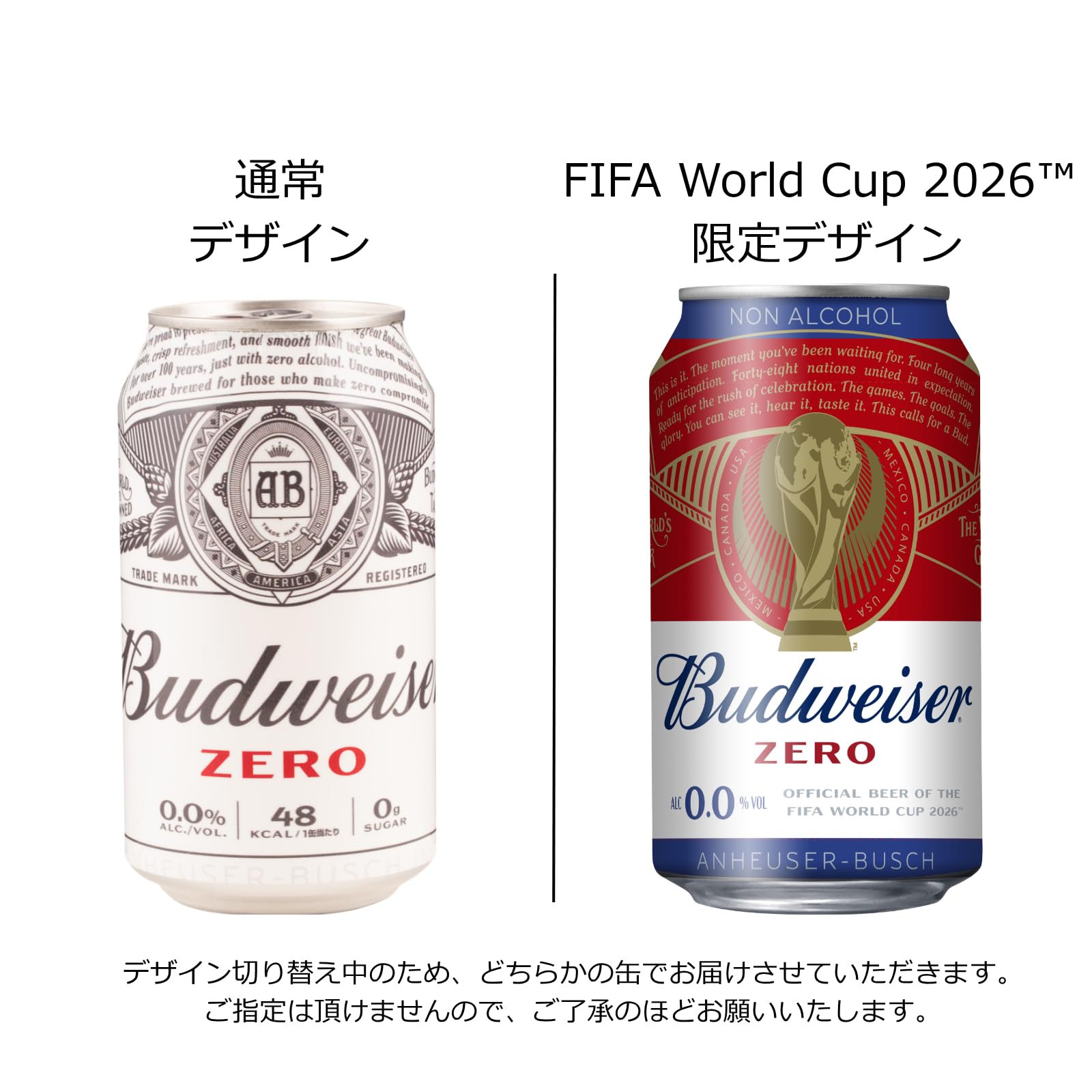Budweiser ZERO ノンアルコールビール バドワイザー Budweiser ゼロ ノンアルコールビール 350ml×24本