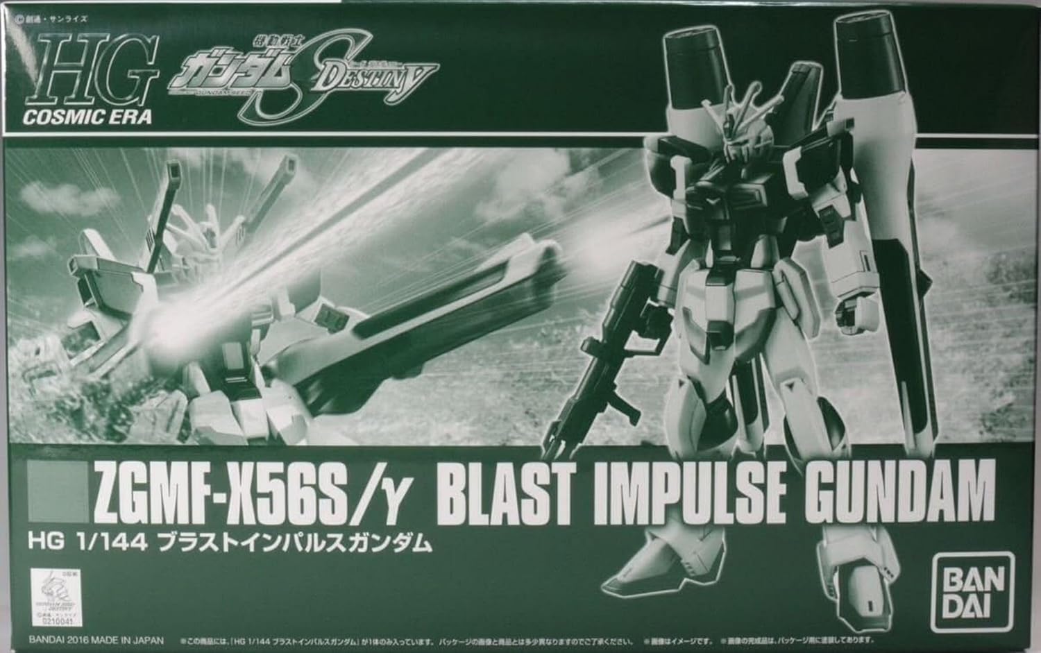P-BANDAI HGCE Seed Destiny Blast Impulse Gundam HG 1/144 Model Kit