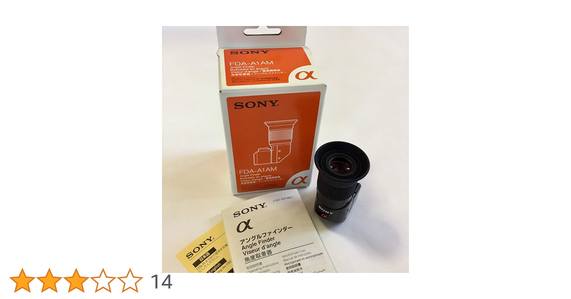 SONY FDA-A1AM アングルファインダー Amazon | SONY アングルファインダー FDA-A1AM | ファインダー 通販