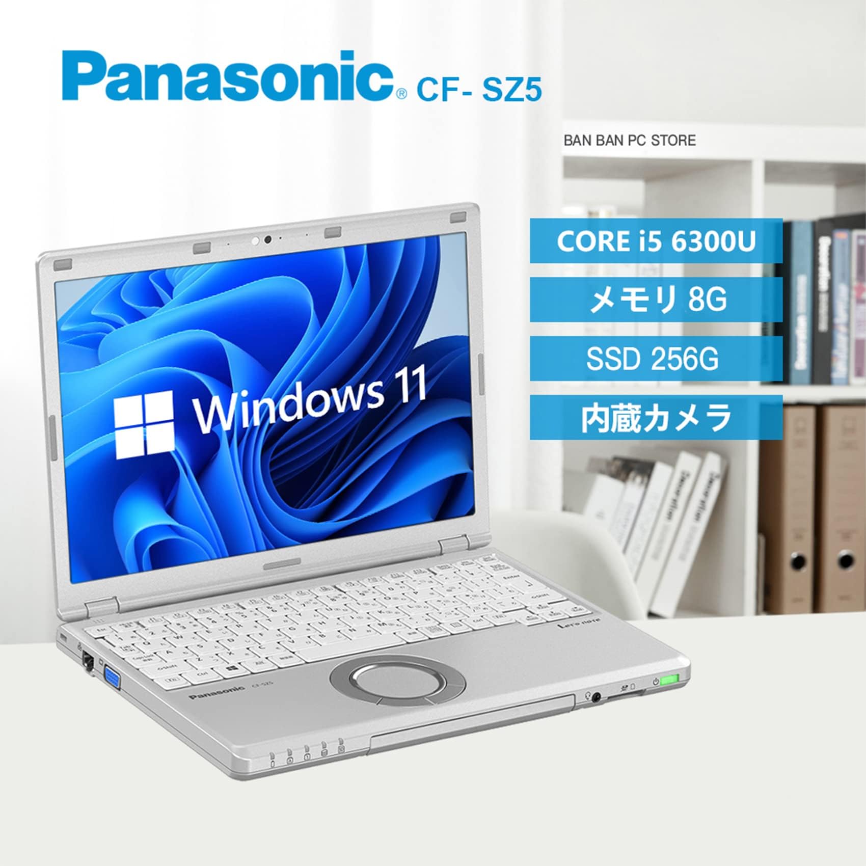 Amazon.co.jp: 【整備済み品】 レッツノート ノートパソコン