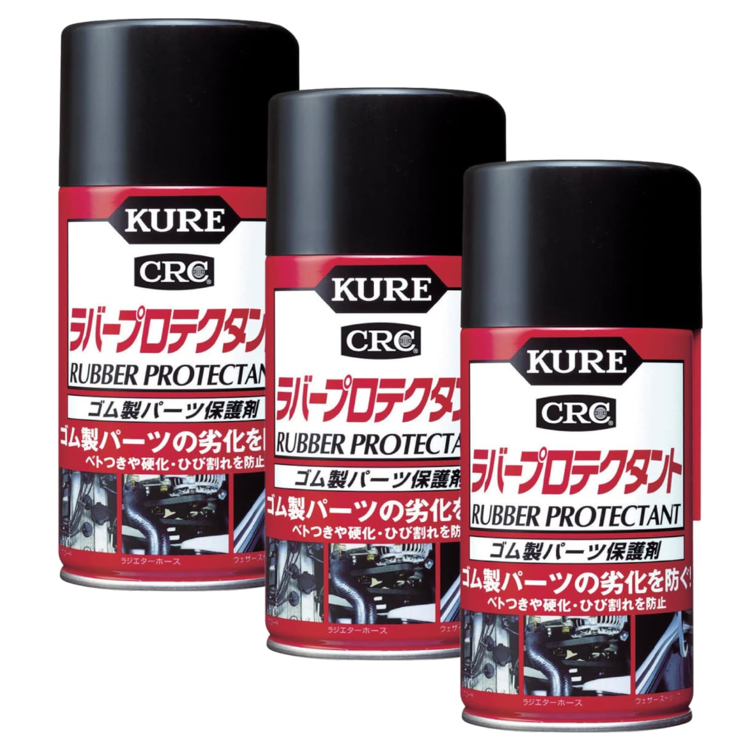 Amazon.co.jp: 【まとめ買い】呉工業 クレ KURE ラバープロテクタント