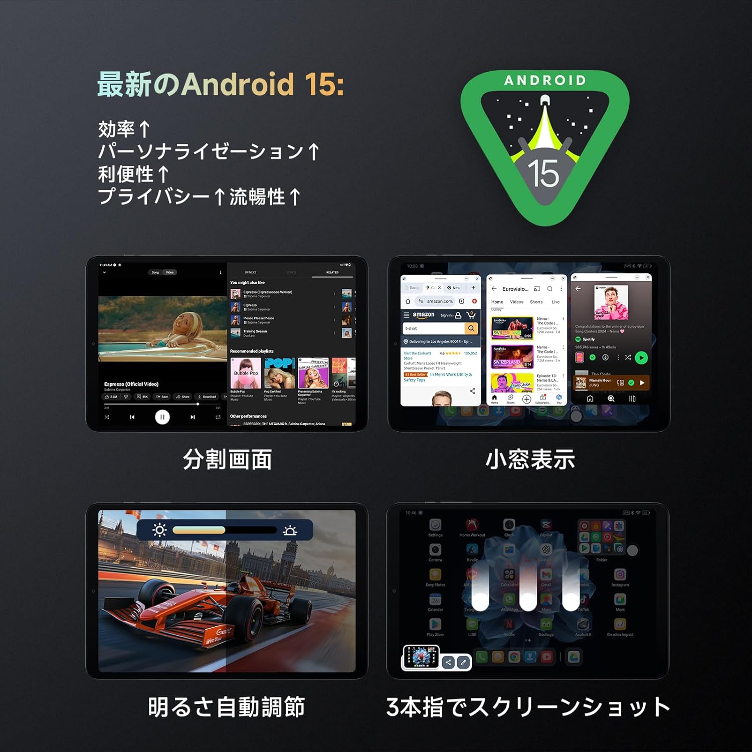 ALLDOCUBE iPlay60 mini Pro showcasing Android 15 features like split screen, mini window, automatic brightness adjustment, and three-finger screenshot.