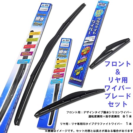 Amazon 3本セット 撥水シリコン デザイン ワイパー トヨタ シエンタ Ncp81g Ncp85g Fesco Ds 5543rb30 550mm 425mm リヤ305mm ワイパーブレード 車 バイク Amazon 3本セット 撥水シリコン デザイン ワイパー トヨタ シエンタ Ncp81g Ncp85g Fesco Ds 5543rb30 550mm 425mm リヤ305mm ワイパーブレード 車 バイク
