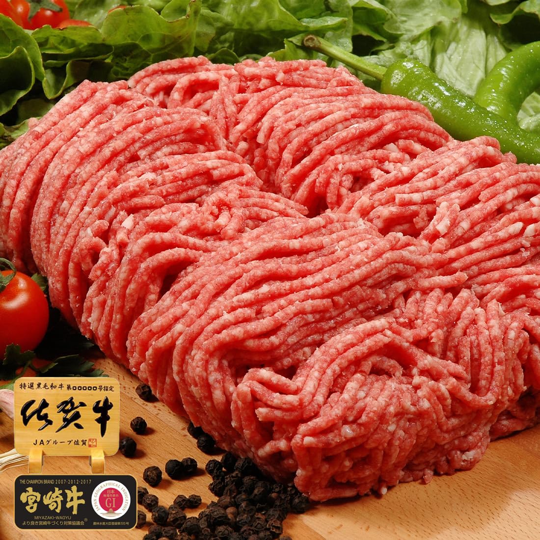 Amazon.co.jp: 【創業90年の高級和牛専門店】佐賀牛 宮崎牛 A5ランク