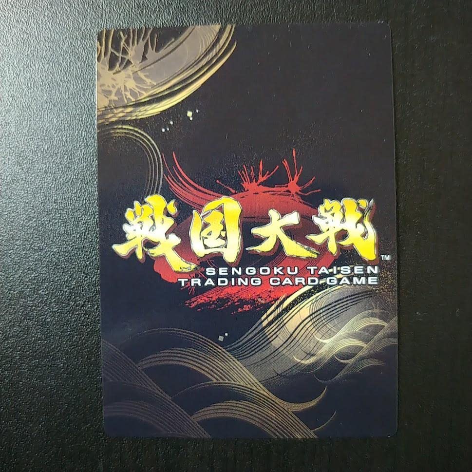 Amazon.co.jp: 戦国大戦TCG PR 真宮寺さくら 上位賞 : Toys & Games